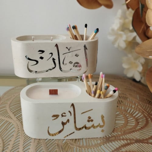 شمعة الجبس بالاسماء