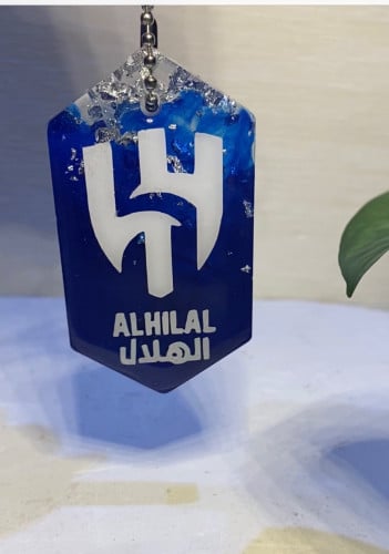 تعليقة ريزن شعار الهلال