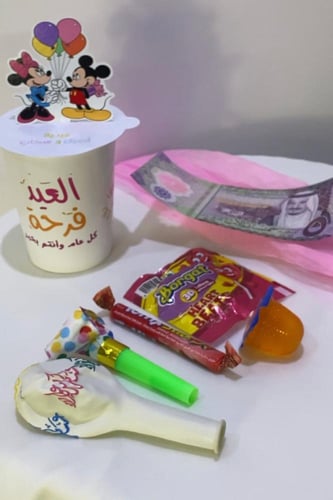 كوب المفاجأت