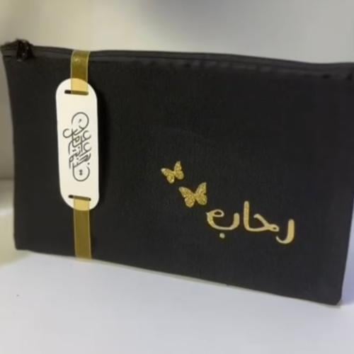 حقيبة قماشية