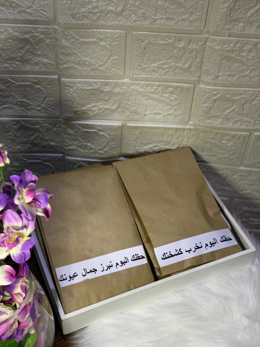 انت وحظك