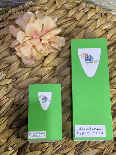 بوكس برج الرياض