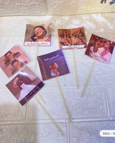 بوكس توديع العزوبيه