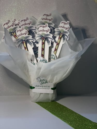 باقة الشوكلاه