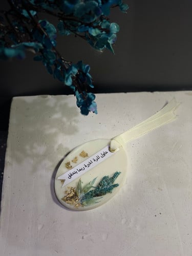 فاصل كتاب معطره