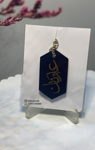 بكج العرسان