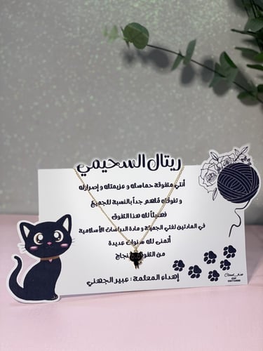 شهادات النجاح