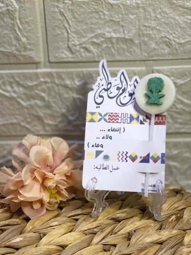 فواحات عطريه