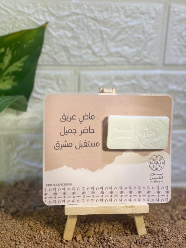 فواحات معطره بشعار يوم تاسيس