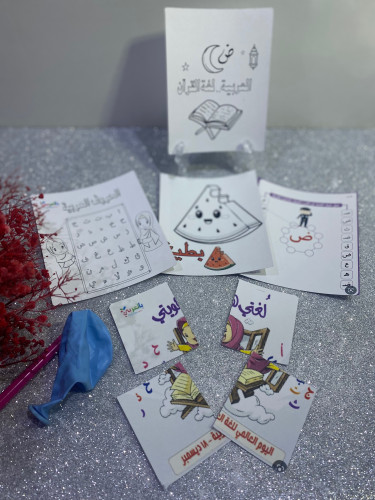 بطاقات تلوين وتركيب