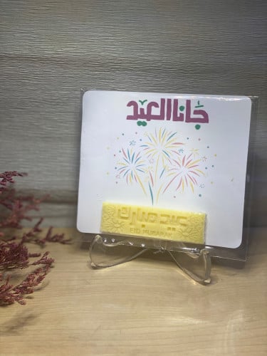 فواحة معطرة