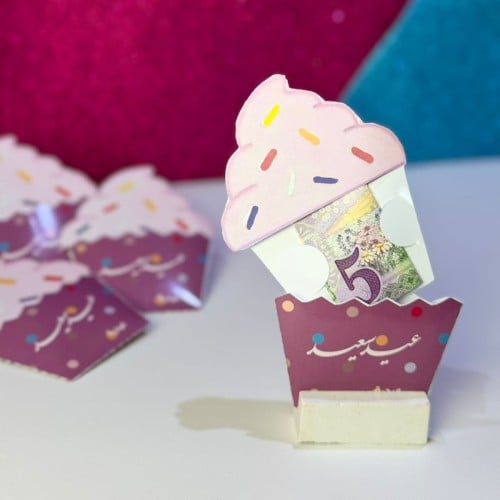 بطاقة العيدية