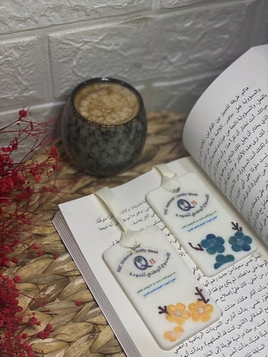 فاصل الكتاب معطر