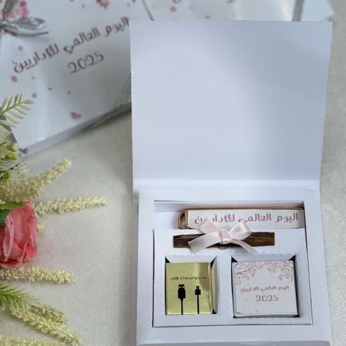 مبخره إلكترونيه + شكولاته