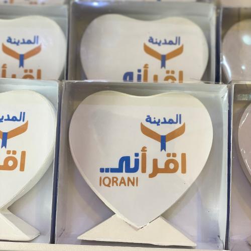 درع الشكر و التقدير