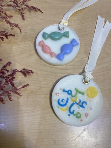 فواحات معطرة ( عيدكم مبارك )