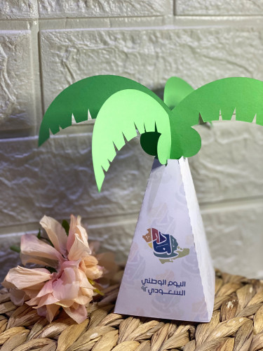 بوكس النخلة ليوم الوطني