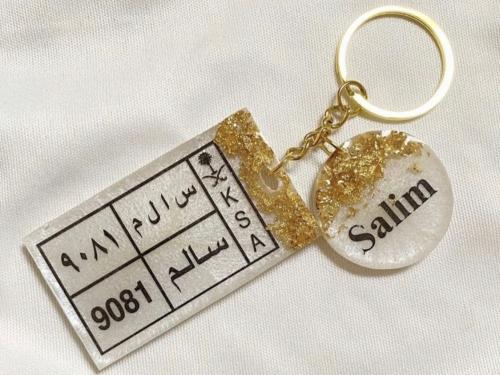 ميداليه لوحة السيارة