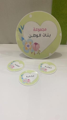 أستاند المجموعات