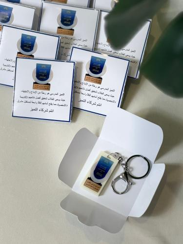 ميداليه سياره