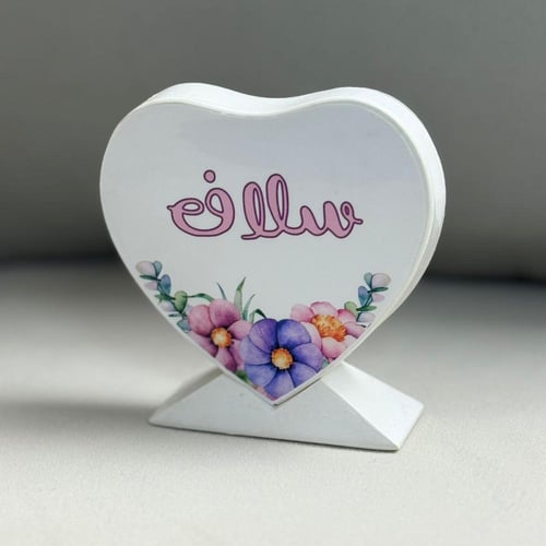 درع الشكر و التقدير