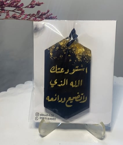 بكج العرسان