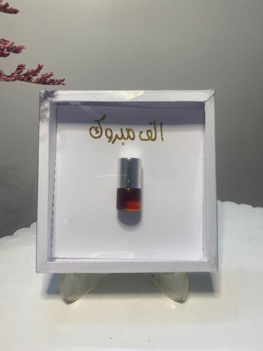 بكج العرسان