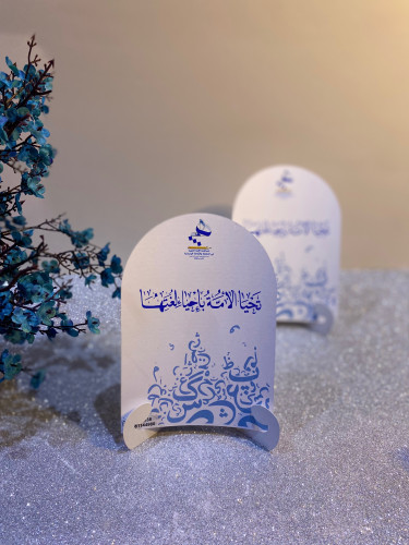 استاند اللغة العربية