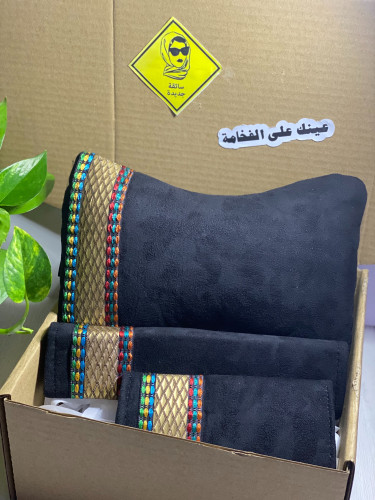 طقم سياره