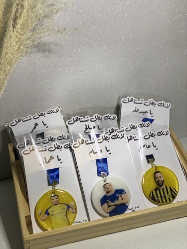 ميدالية ريزن