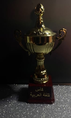 ميداليه ريزن لاعبين كرم القدم