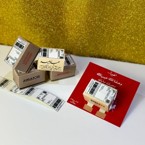 بطاقات الشحن للعيديات