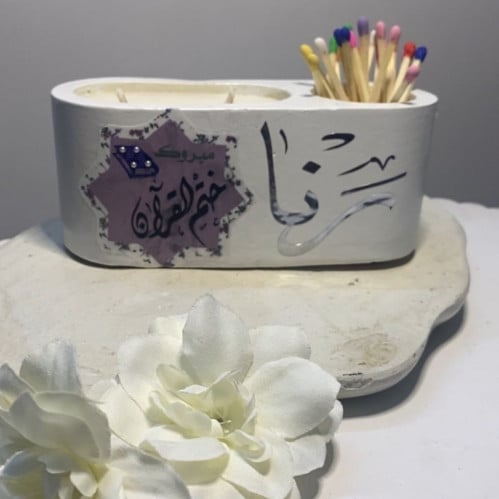 شمعة ختم القران