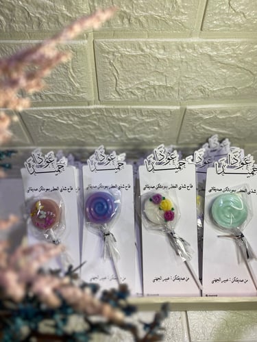 فواحة عطريه