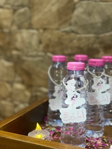 بكج أستقبال مواليد