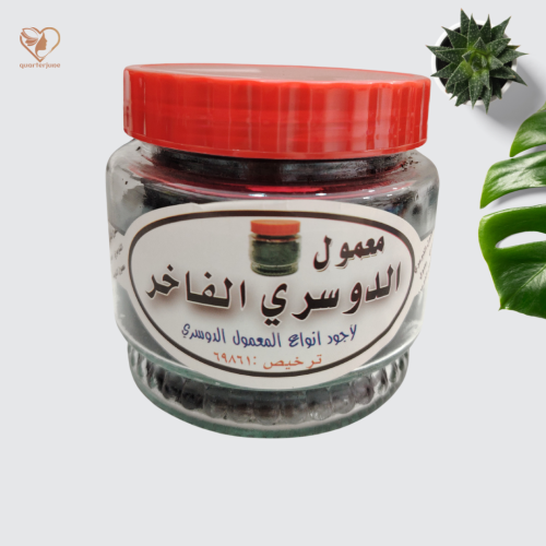 معمول الدوسري