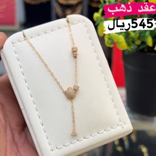 عقد ناعم 18k