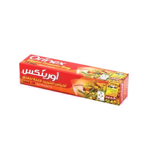اورينكس اكياس للتبريد قابلة للغلق 15كيس كبير