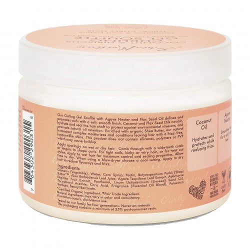 شيا مويستشر جل سوفليه لترطيب وتجعيد الشعر الكيرلي...