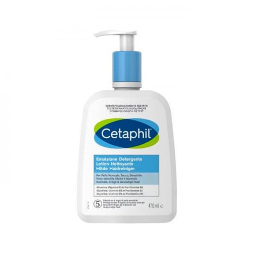 سيتافيل لوشن للجسم والوجه - 470 مل