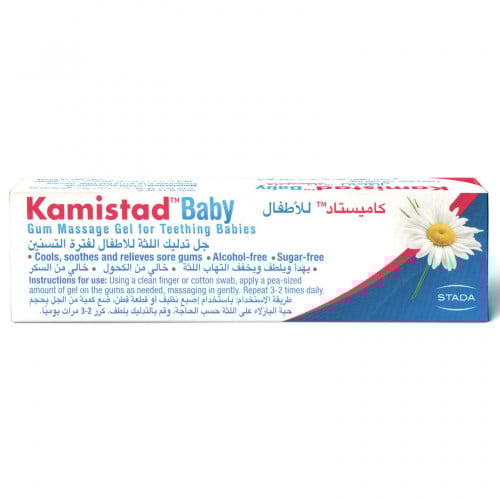 كاميستاد جل تدليك اللثه للأطفال-20مل
