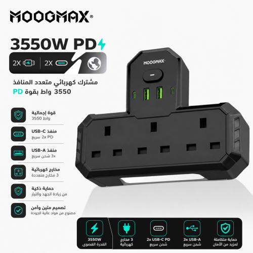 MOOGMAX 3550W P