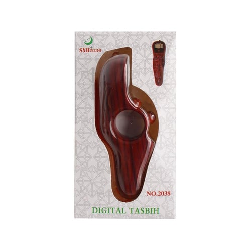 مسبحة مع عداد رقمي بتصميم خشبي