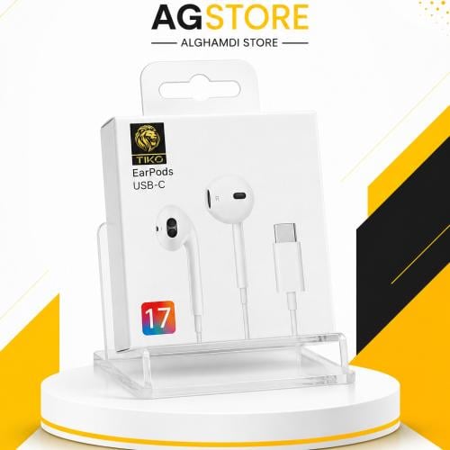 سماعة TIKO EarPods USB-C