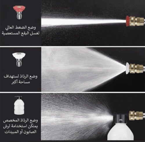 مضخة غسيل السيارة لاسلكي بطاريتين