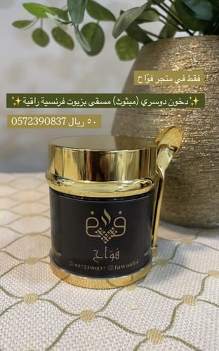 مبثوث