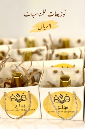 مني عطر 8 مل