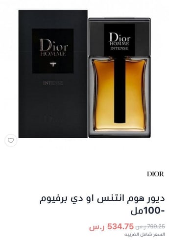 عطور بديلة