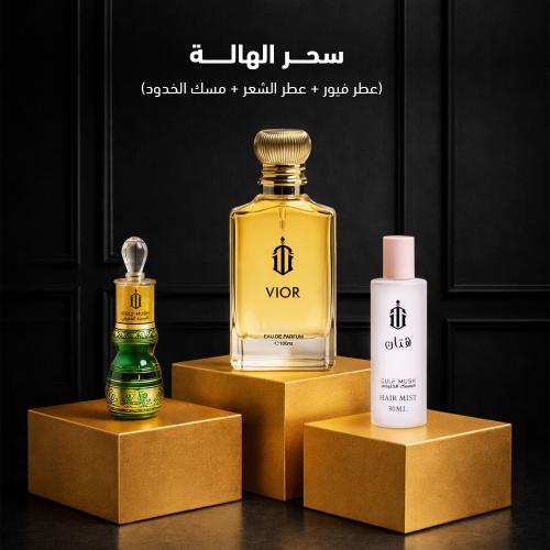 سحر الهالة