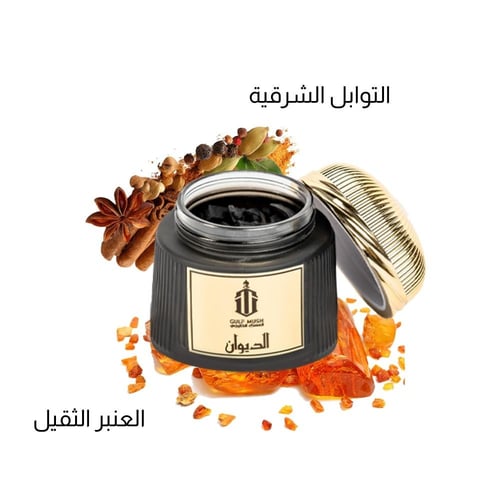 الديوان